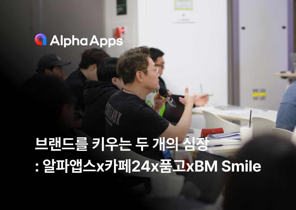 오늘의 인사이트 썸네일